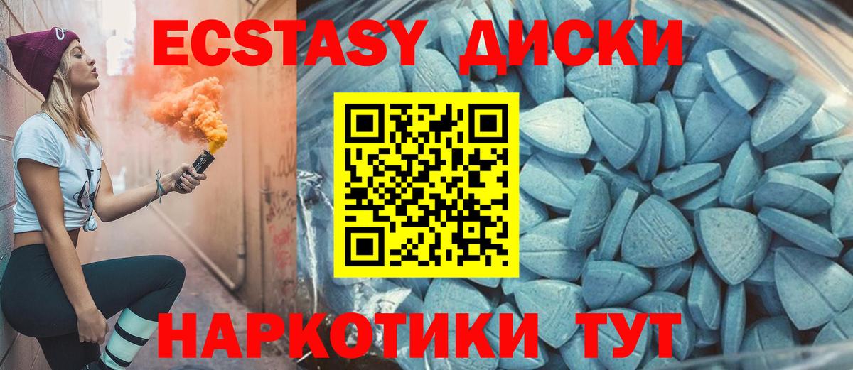 A-PVP Краснокаменск