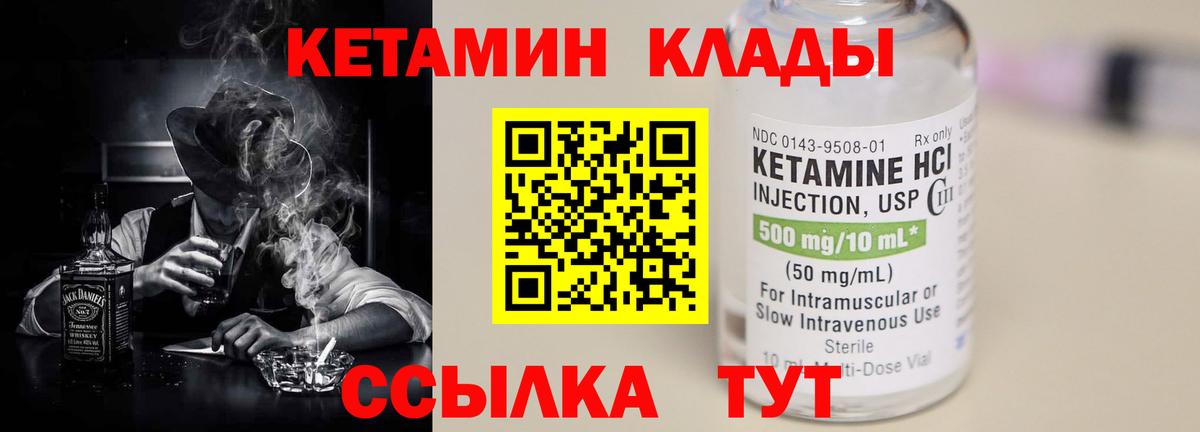 ГАШИШ  Мефедрон кристаллы  А ПВП СК   Краснокаменск  Вход с VPN  Купить наркотик 