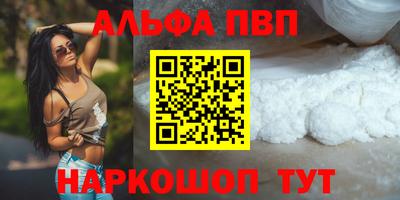 гашик Кандалакша