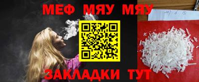 гашик Кандалакша