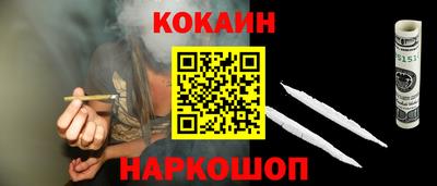кокаин VHQ Кимры