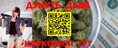 гашик Кандалакша