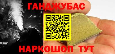 гашик Кандалакша