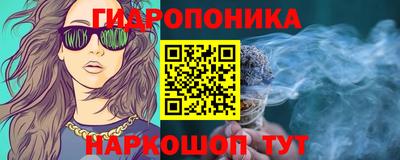 молекула духа Кинель