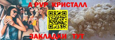 индика Канаш