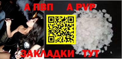 гашик Кандалакша