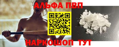 прущая мука Комсомольск-на-Амуре