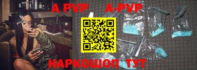 молекула духа Кинель