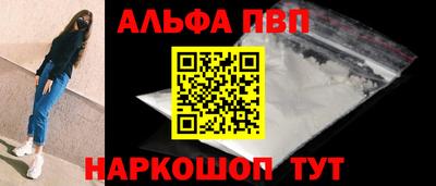 молекула духа Кинель