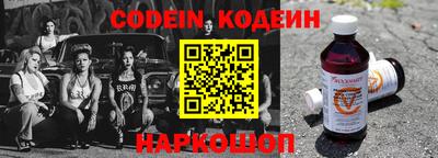 ГАЛЛЮЦИНОГЕННЫЕ ГРИБЫ Кингисепп