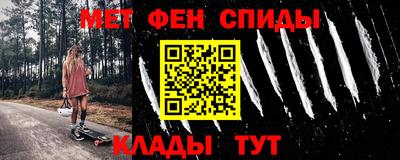 молекула духа Кинель
