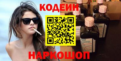 гашик Кандалакша