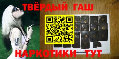 гашик Кандалакша