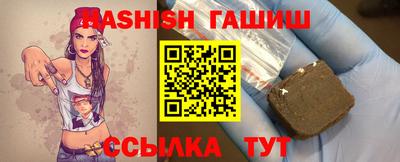 гашик Кандалакша
