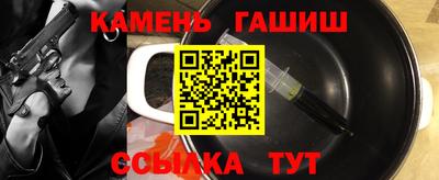 гашик Кандалакша