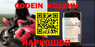 индика Канаш