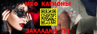 молекула духа Кинель