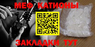 молекула духа Кинель