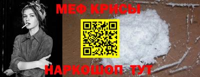 крисы Конаково