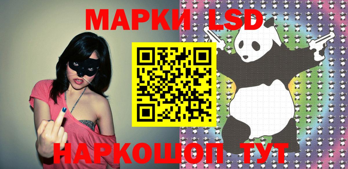купить  цена  Марки 25I-NBOMe  Марки 25I-NBOMe 1500мкг  Краснокаменск  Вход с VPN  Марки 25I-NBOMe 1500мкг 