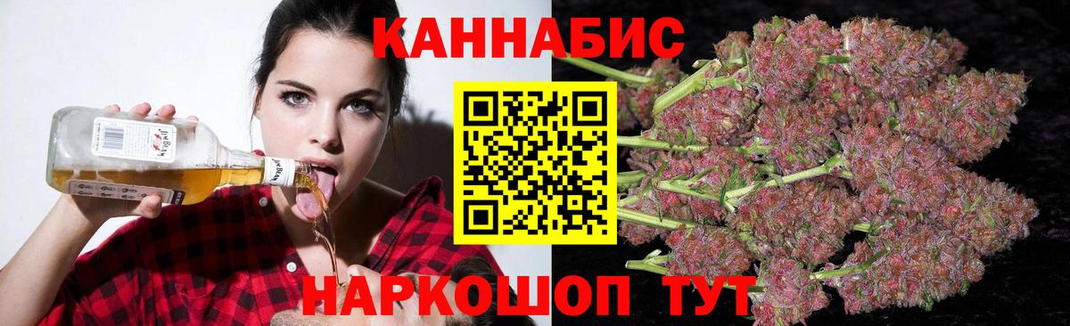 Конопля MAZAR  Вход с VPN  Бошки марихуана марихуана  Краснокаменск  Канабис семена 